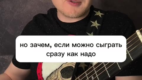 Сыграй одну из самых популярных мелодий пр