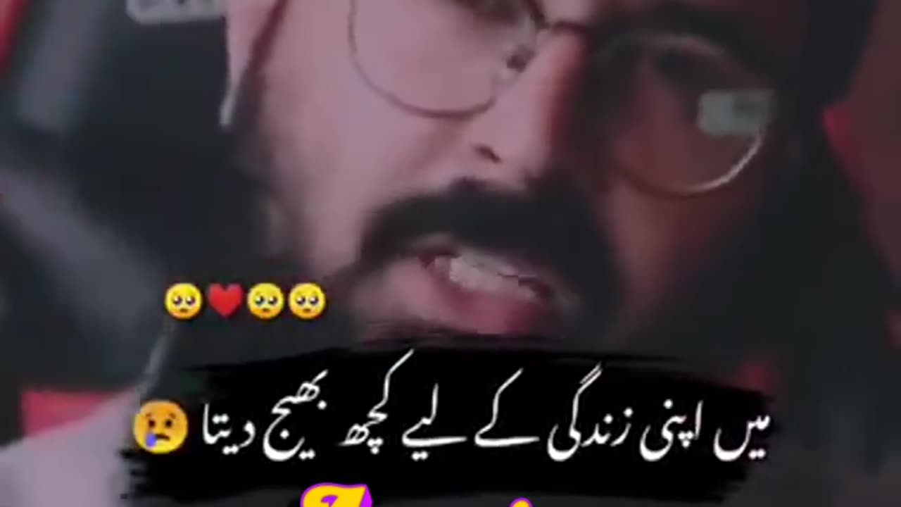 Marna hy