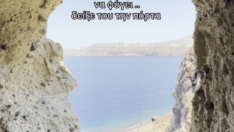 σε οποιον θελει να φυγει, να του δειχνετε την πορτα