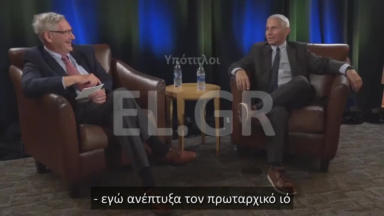 FAUCI: ΕΓΩ ΔΗΜΙΟΥΡΓΗΣΑ ΤΟΝ ΙΟ