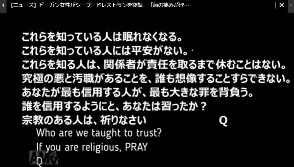 裏政府カバールの崩壊 part7～10(全10部)