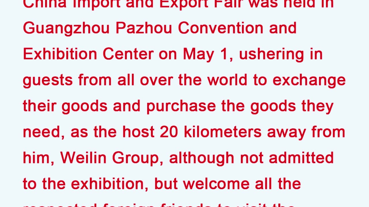 Weilin showcase celebrates China Import and Export Fair on May 1