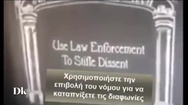 ΚΑΡΤΟΥΝ ΤΟΥ 1920 ΤΑ ΛΕΕΙ ΟΛΑ