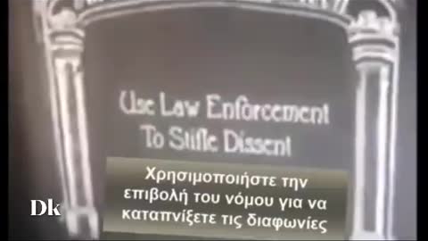 ΚΑΡΤΟΥΝ ΤΟΥ 1920 ΤΑ ΛΕΕΙ ΟΛΑ