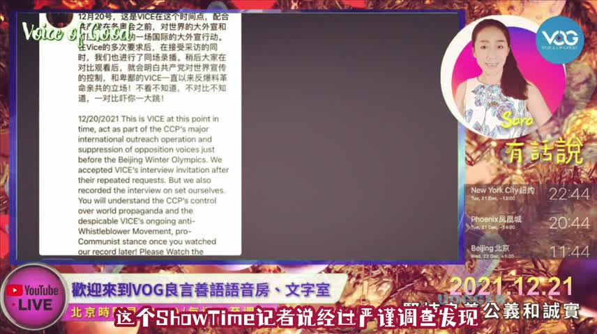 郭瘟龜和他的“歌皇夢” 直播間的新世紀瘟星誕生