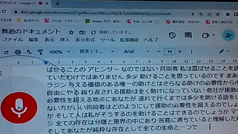 私は在る56 34_3 マインドは落ち着きのなさそのものだ