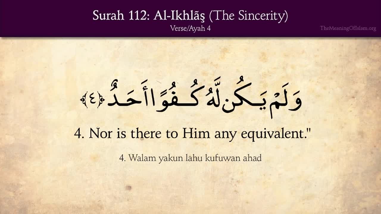 Quran 112 Surah Al-Ikhlas (The Sincerity): Arabic and English translation