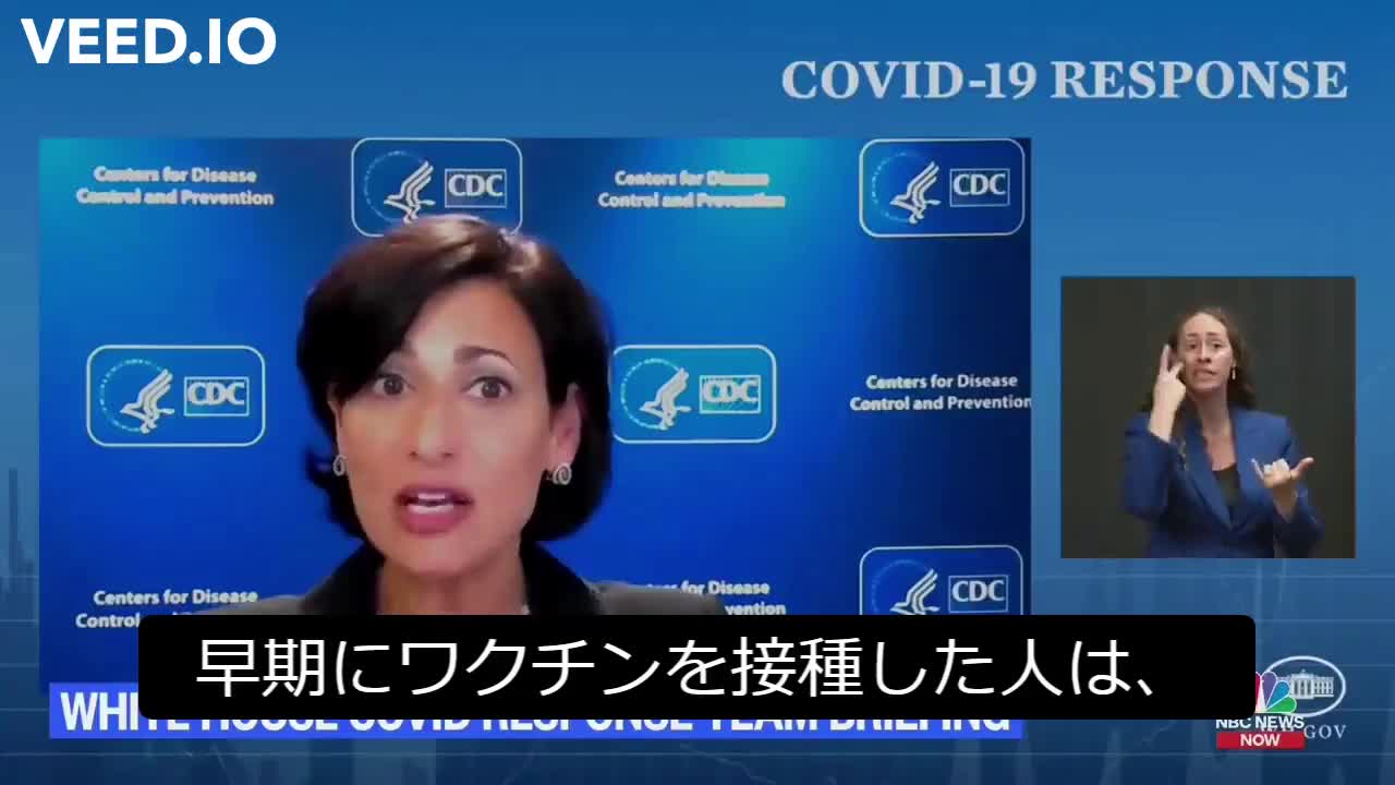米国CDC長官