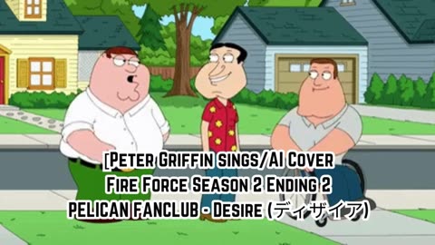 [Peter Griffin sings/AI Cover] Fire Force Season 2 Ending 2 PELICAN FANCLUB - Desire (ディザイア)