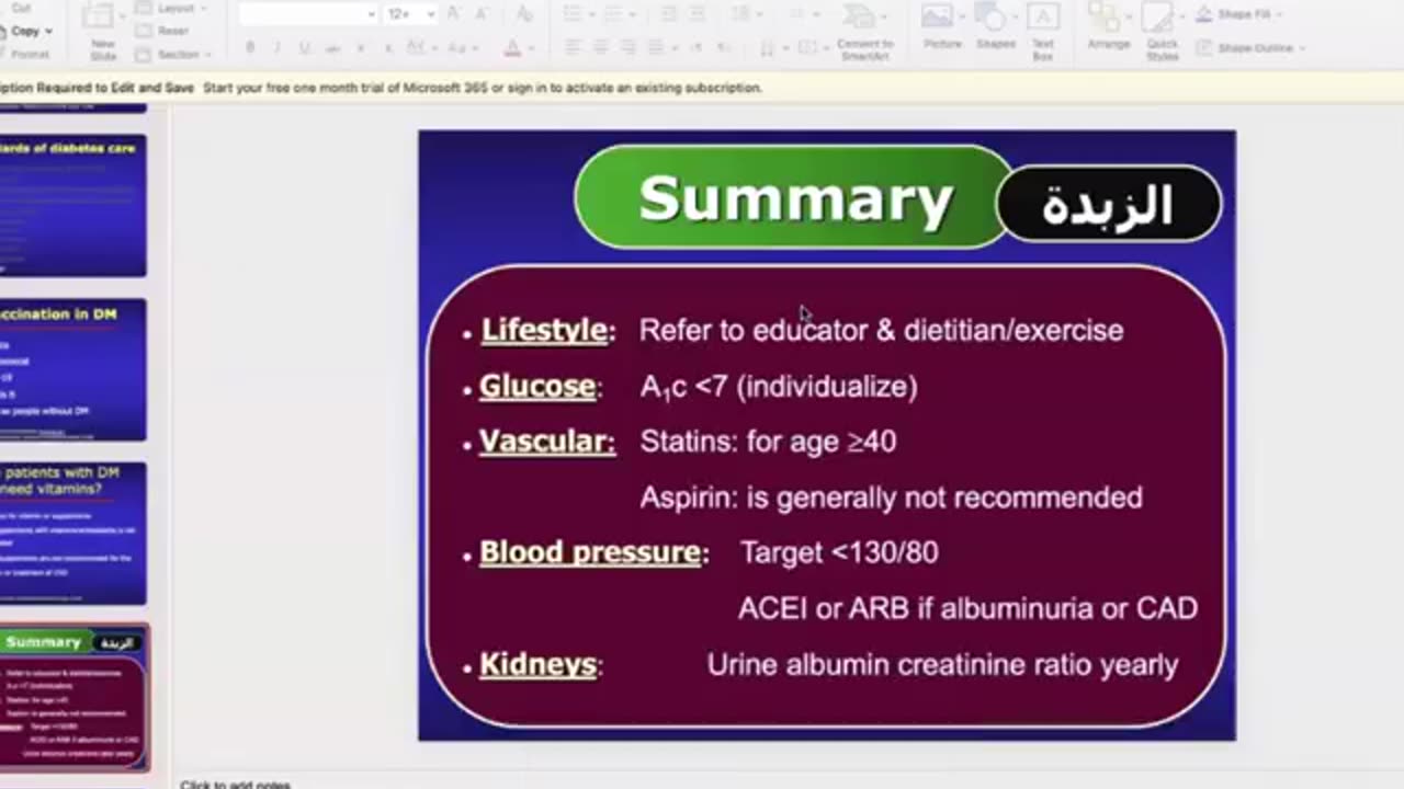 Comprehensive management of diabetes discussion.mp4