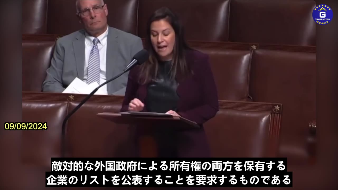 【JP】下院女性議員、米国通信市場への中国共産党の浸透を暴露する「FACT法」を要請