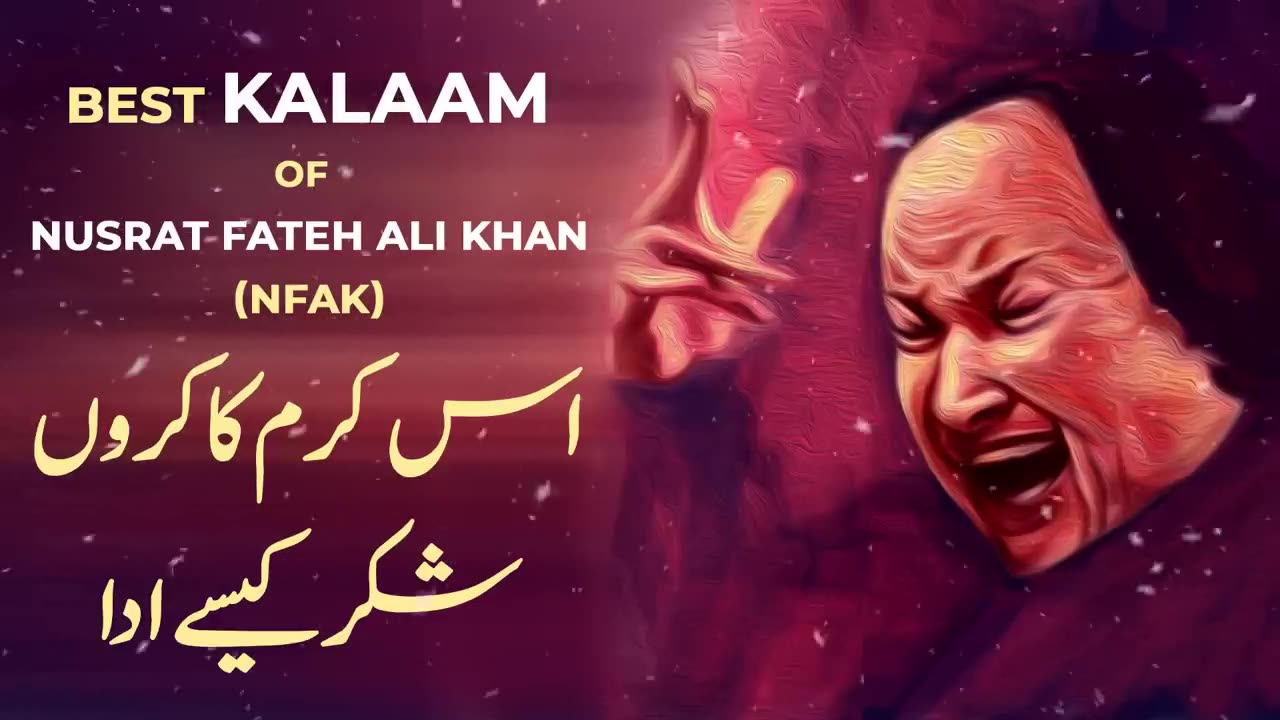 Ustad nusrat fateh Ali khan