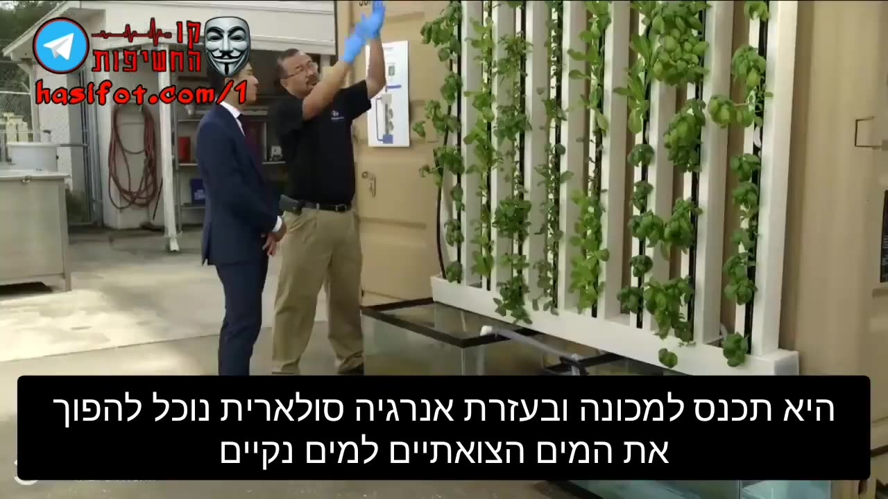 מה מחפש ביל גייטס באסלה שלנו! 22-12-2020 - קו החשיפות