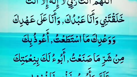 Ricitation of Quran short clip