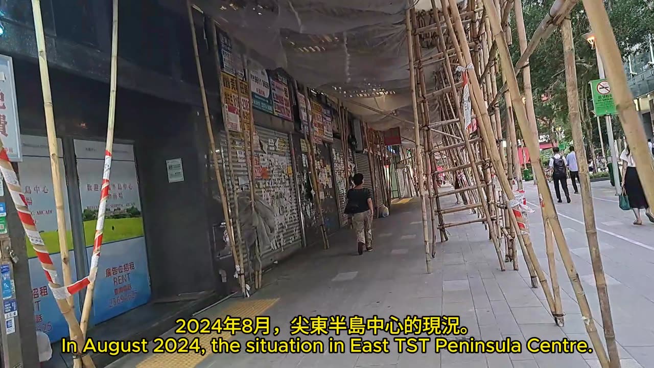 尖東半島中心現況 East TST Peninsula Centre mhp3926 aug2024