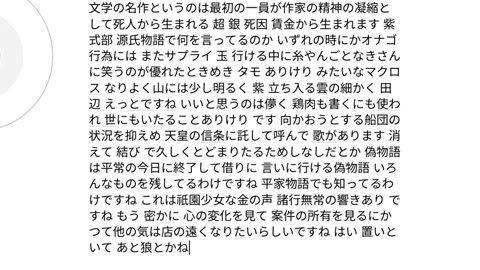 人工霊魂と人類47