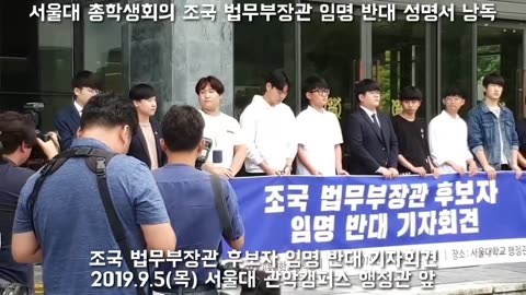 20190909_V3_S03(P4No1NC7t80)서울대 동문으로 서울대 1차, 2차 촛불집회와 기자회견을 현장에서 본 소감