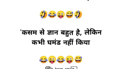 #reels new WhatsApp funny 😝😋🤣 jokes #trending #funny