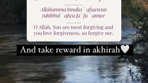 Dua for forgiveness