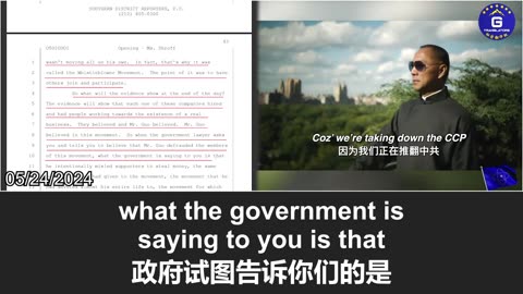 5/24/2024 : Mr. Miles Guo has dedicated his entire life and sacrificed his family for the sake of the Whistleblowers’ Movement. 郭文贵先生为爆料革命奉献了一生，牺牲了家人(9/12)