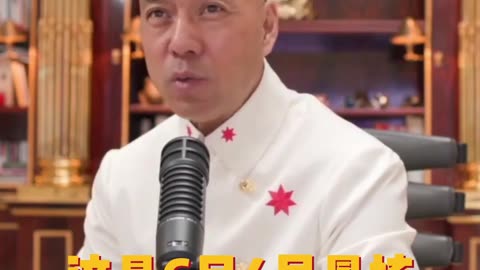 20220612文贵先生直播：七哥6月4号核心目的——找到好人，但 #战友要先找到自己！共产党的毒让大家很普通！战友找到根器，成为菩萨、罗汉般的自己！在一次次 #否定中成长