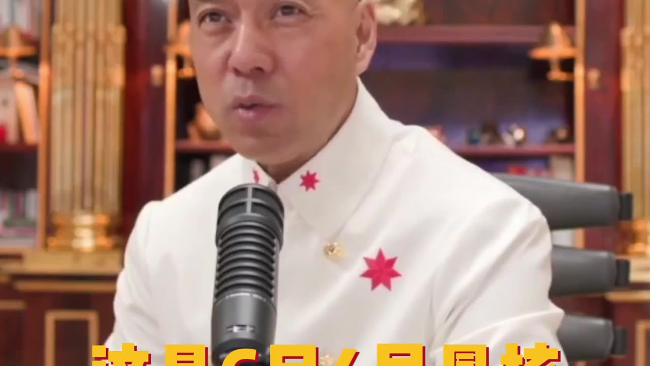 20220612文贵先生直播：七哥6月4号核心目的——找到好人，但 #战友要先找到自己！共产党的毒让大家很普通！战友找到根器，成为菩萨、罗汉般的自己！在一次次 #否定中成长