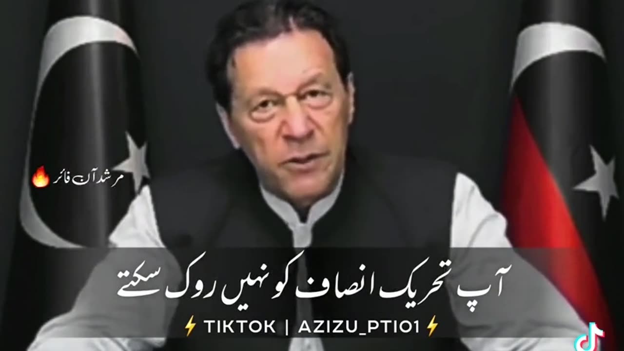 Imran khan pakistan PTI