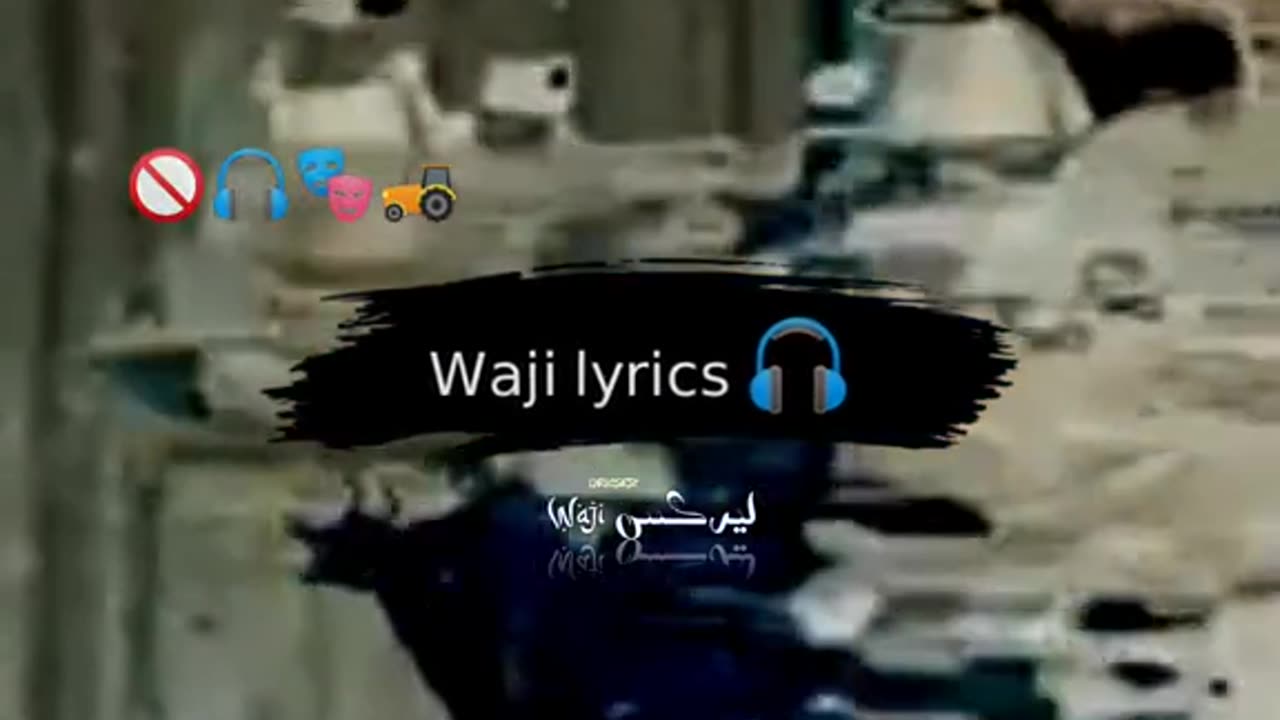 Sido mosay wala