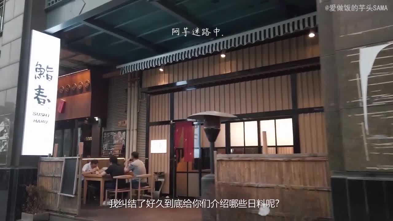 Chinese tempura cuisine