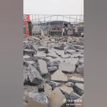 Китайското правителство унищожава селата