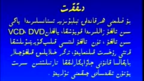 Bir Korup - Mominjan