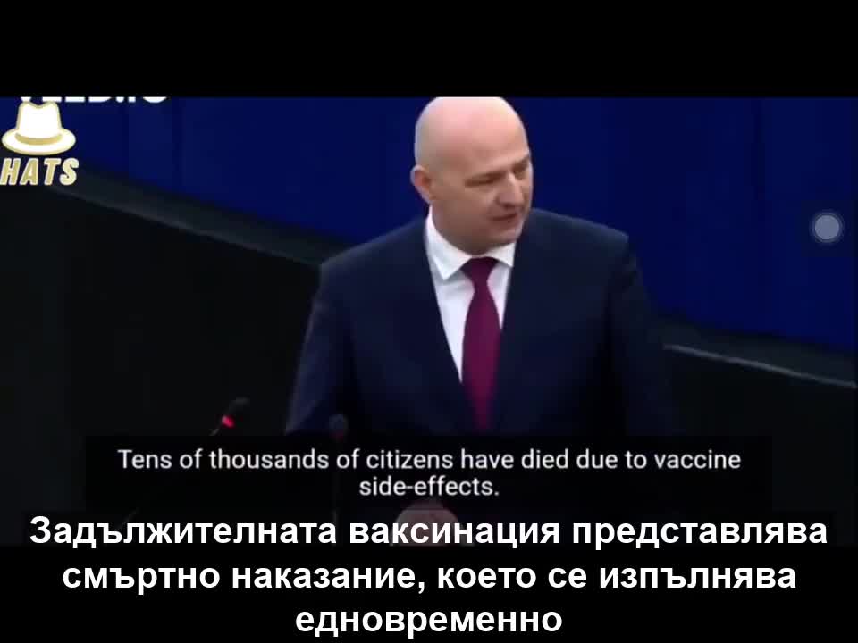 Хърватският евродепутат Мислав Колакушич пред Европейския парламент