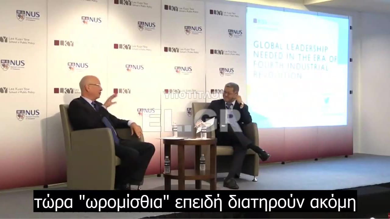 Klaus Schwab - Ψηφίζουν Τραμπ γιατί φοβούνται ότι θα χάσουν τη δουλειά τους