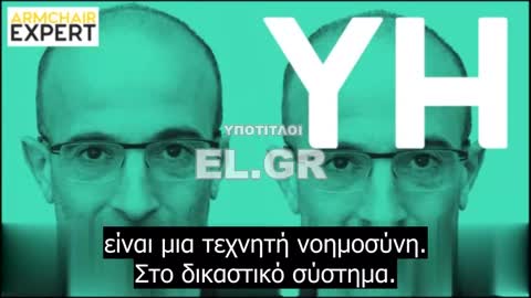 Ο ΓΙΑΧΒΕ του Χαράρι και η ΠΑΓΙΔΑ που στήνει για τον Χριστό –