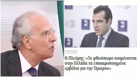 Ανευλαβής - Τί να τα κάνετε τα εμβόλια