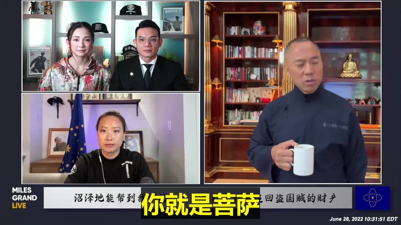 20220628 文贵先生大直播:佛教,佛经很重要:《 #心经》了解你自己,看清自己;《 #楞严经》看清楚这个世界;《 #金刚经》和这个世界,和自己怎么相处!