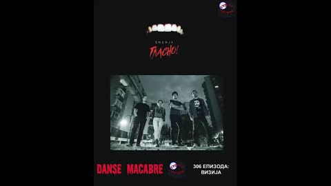 Danse Macabre (306 Izdanie) Vizija 14 03 2017@KANAL 103