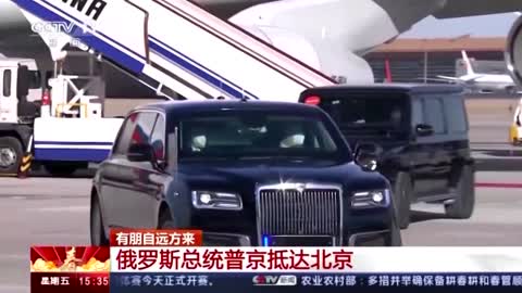 Putin arrives in Beijing for Winter Games