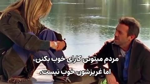 Dr.house