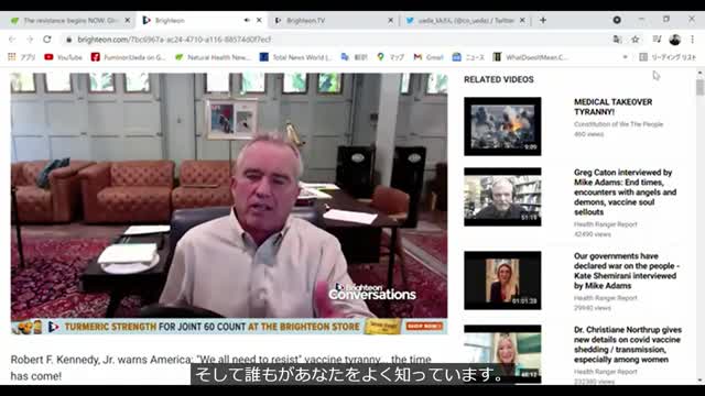 【自動音声認識翻訳】ロバート・F・ケネディ・ジュニアはアメリカに警告します