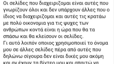 ΚΑΤΣΕ ΝΑ ΔΟΥΜΕ ΕΡΧΕΤΑΙ Η ΕΣΧΑΤΗ ΚΡΙΣΗ ΝΑ ΔΟΥΜΕ ΠΟΙΟΣ ΕΙΝΑΙ ΠΟΙΟΣ....