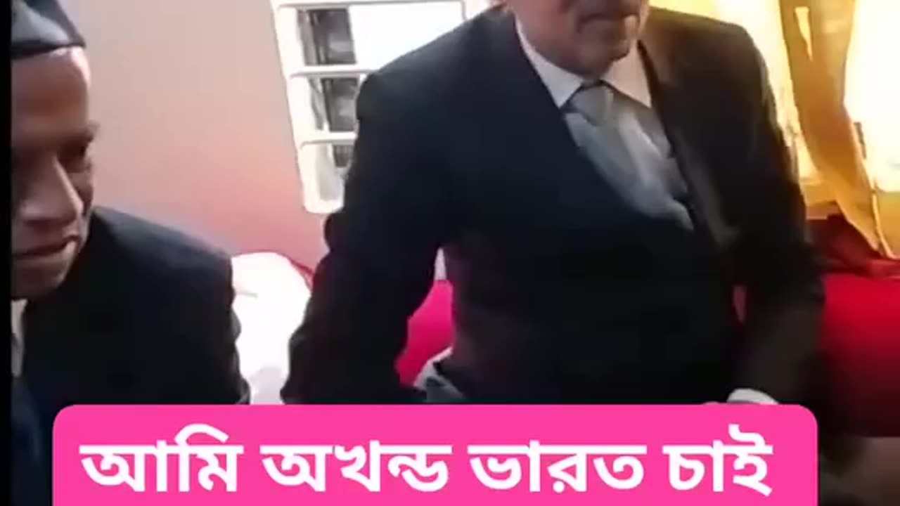 আমি অখন্ড ভারত চাই গোবিন্দ প্রামানিক