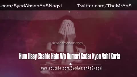Hum Jisey Chahte Hain Wo Humari Kadar Kyon Nahi Karta
