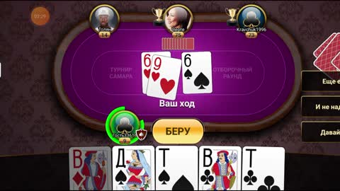 fool game