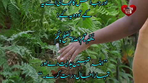 Chink ki duaaen! چھینک کی دعائیں!