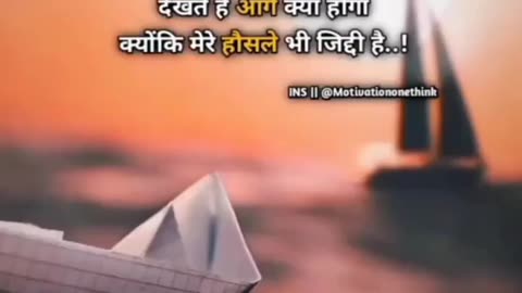 RASTE BHI JIDDI
