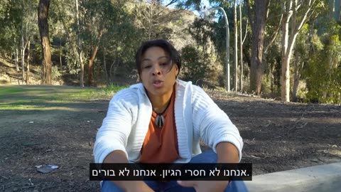 ANECDOTALS 11.12.2022 ראיה אנקדוטלית הסרט על תופעות הלוואי וההשתקה
