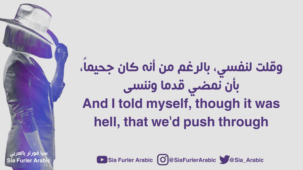 Sia - Fist Fighting a Sandstorm