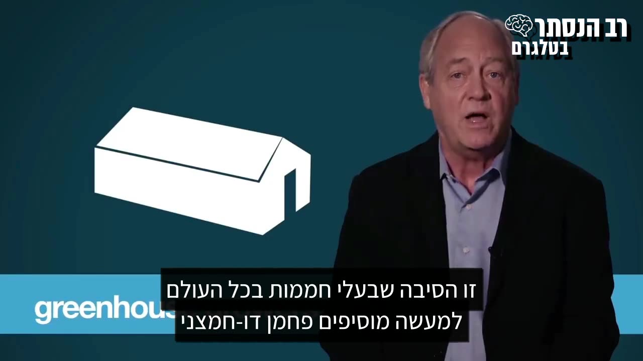 נשיא ארגון גרינ-פיס קנדה לשעבר: פעילי האקלים ואיכות הסביבה זורעים בהלה בציבור ומשמיעים טענות ללא בסיס מדעי בהקשר לשינויי האקלים