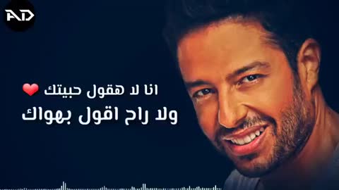 حالة واتس حب رومانسية حماقي